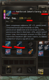 Без названия (1).png