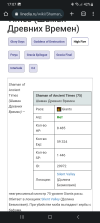 Screenshot_20230613_170750_Chrome.png