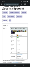 Screenshot_20230613_170736_Chrome.png